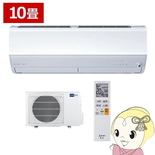 霧ヶ峰10畳」の人気商品一覧 | 安い商品を通販サイトから探す - 価格.com