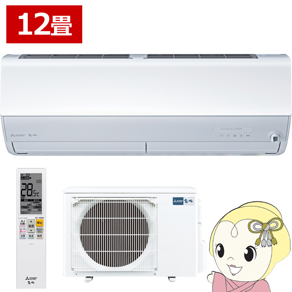 霧ヶ峰 エアコン 12畳 三菱 3.6kW 単相100V Zシリーズ 2025年モデル