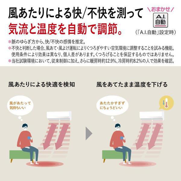 霧ヶ峰 エアコン 18畳 三菱 標準工事費込 5.6kW 200V Zシリーズ 2025年