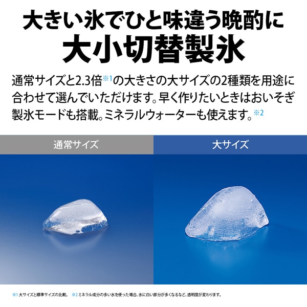 SHARP（シャープ） 冷蔵庫 【設置込】 SHARP 502L 幅68.5cm フレンチ