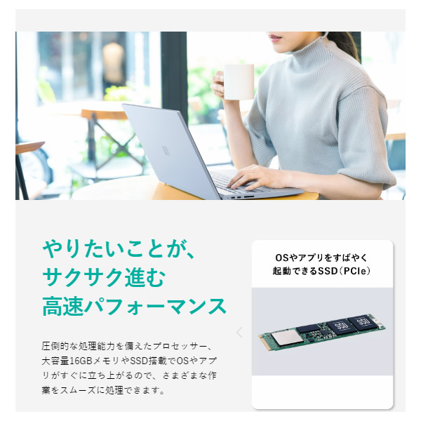 LaVie 予約 ノートパソコン NEC LAVIE 1375/HA 13.3型 Windows11Home