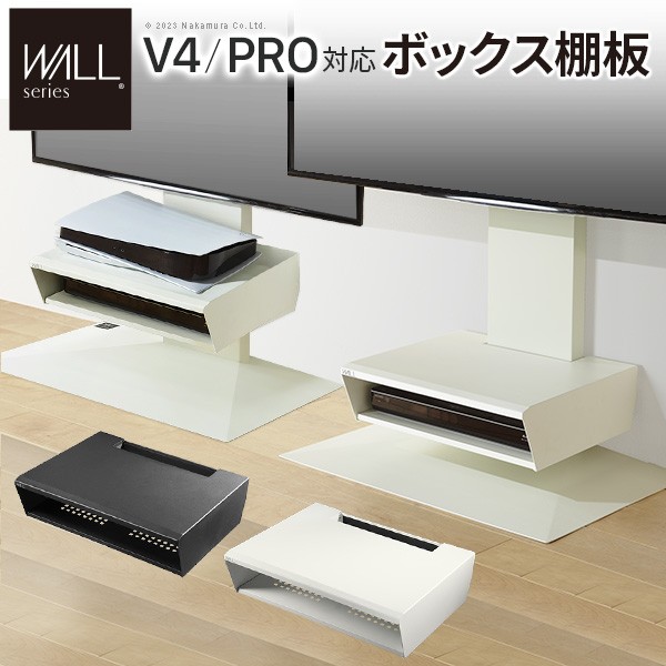 EQUALS（イコールズ） WALLインテリアテレビスタンド V4・PRO対応