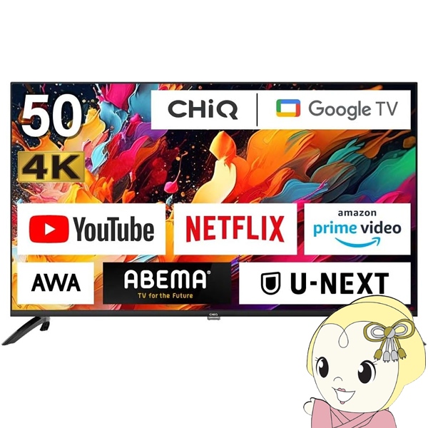 MAXZEN（マクスゼン） 【メーカー直送】4Kテレビ 50インチ 50型 地上