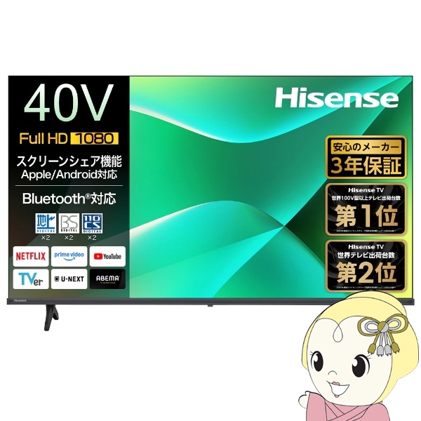 ハイセンス（HISENSE） テレビ 40C35R 40V型 地上・BS・110度CS