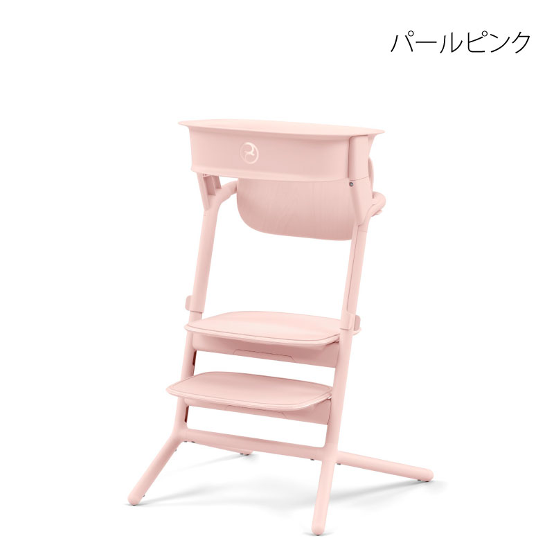 レモ cybex サイベックス レモチェア + ラーニングタワー セット