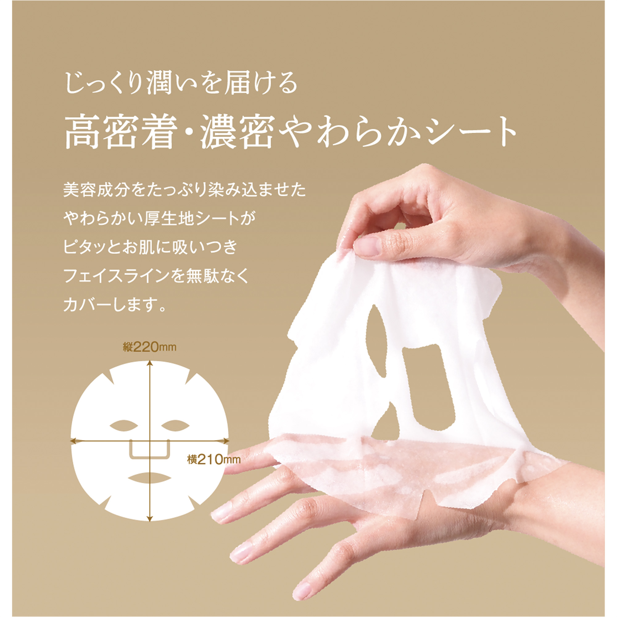 ulune 温泉水フェイスマスク 7枚入 うるね 榊原温泉水使用 フェイス