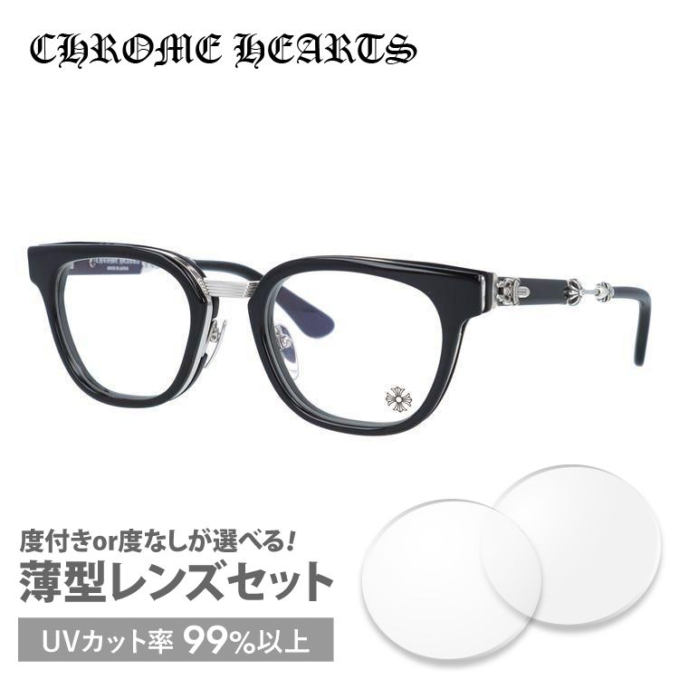CHROME HEARTS（クロムハーツ） メガネフレーム CHROME HEARTS DUCK