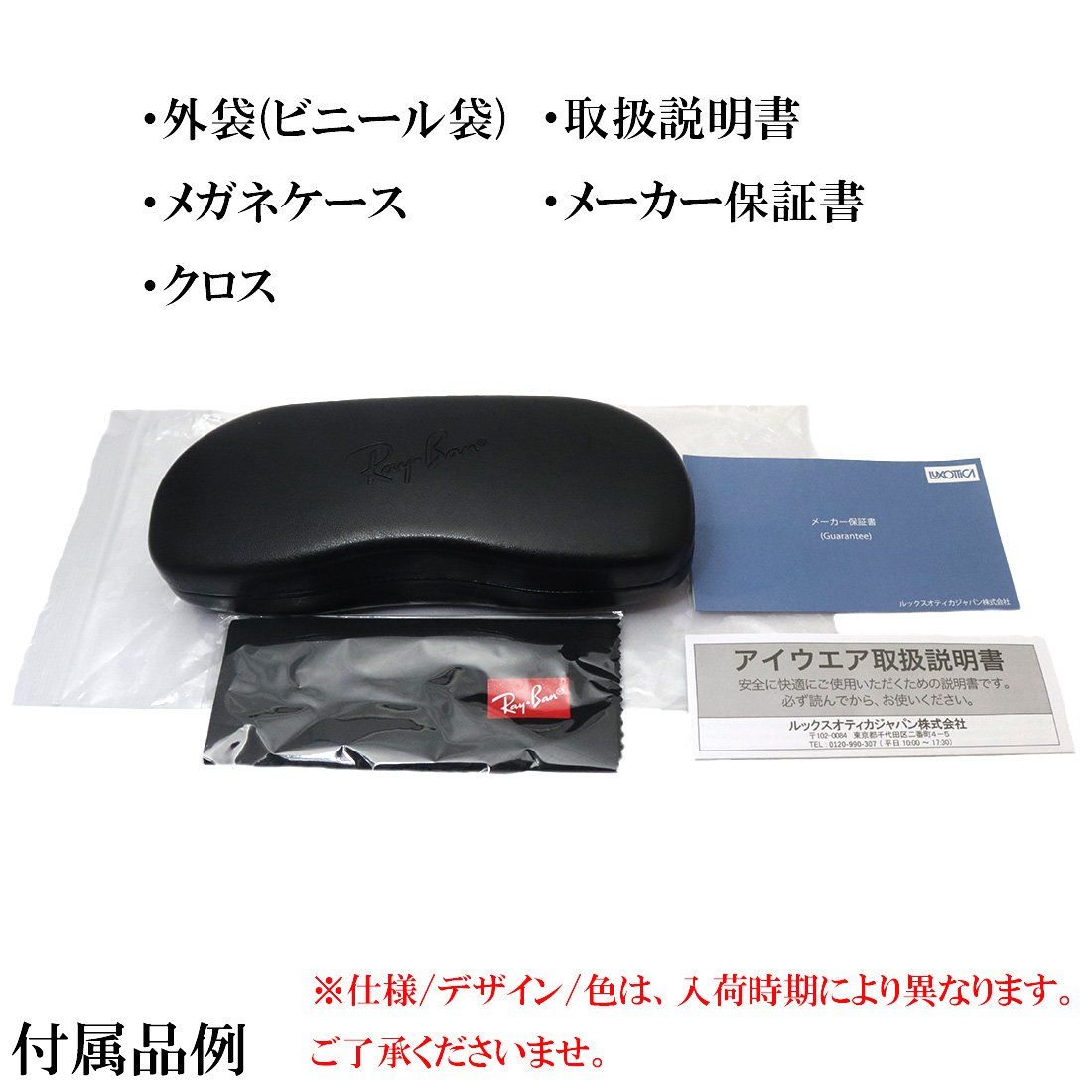 Ray-Ban（レイバン） メガネ Ray-Ban RX6502D 2503 スクエア : グラス