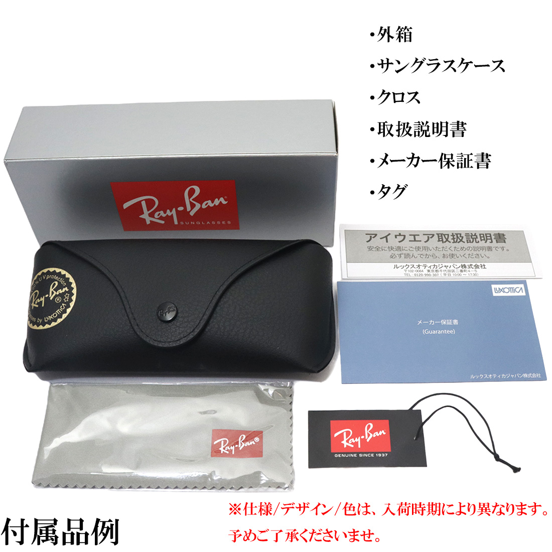 Ray-Ban（レイバン） サングラス Ray-Ban RB4387F 90273 ウェリントン
