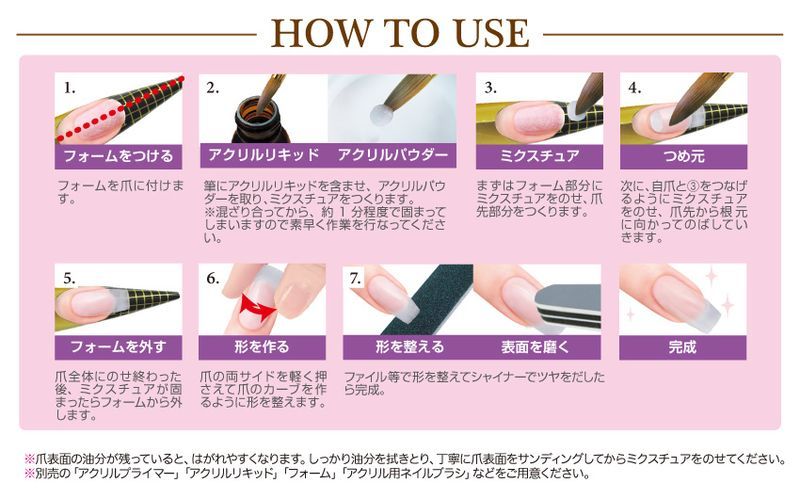 ビューティーワールド（Beauty World） アクリルパウダー クリア 12g