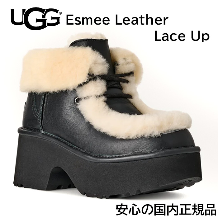 UGG（アグ） 【安心の国内正規品】 レディース エスミー レザー レース