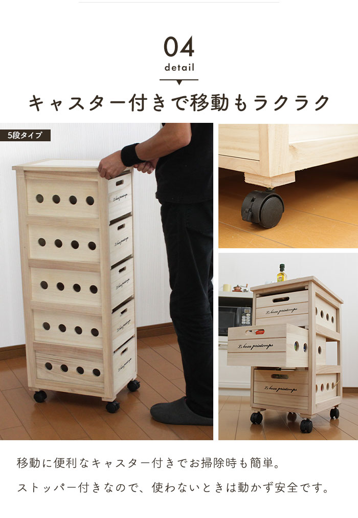 値下げ 木製ストッカー キャスター付き タイル天板 3段 幅30 奥行40 高