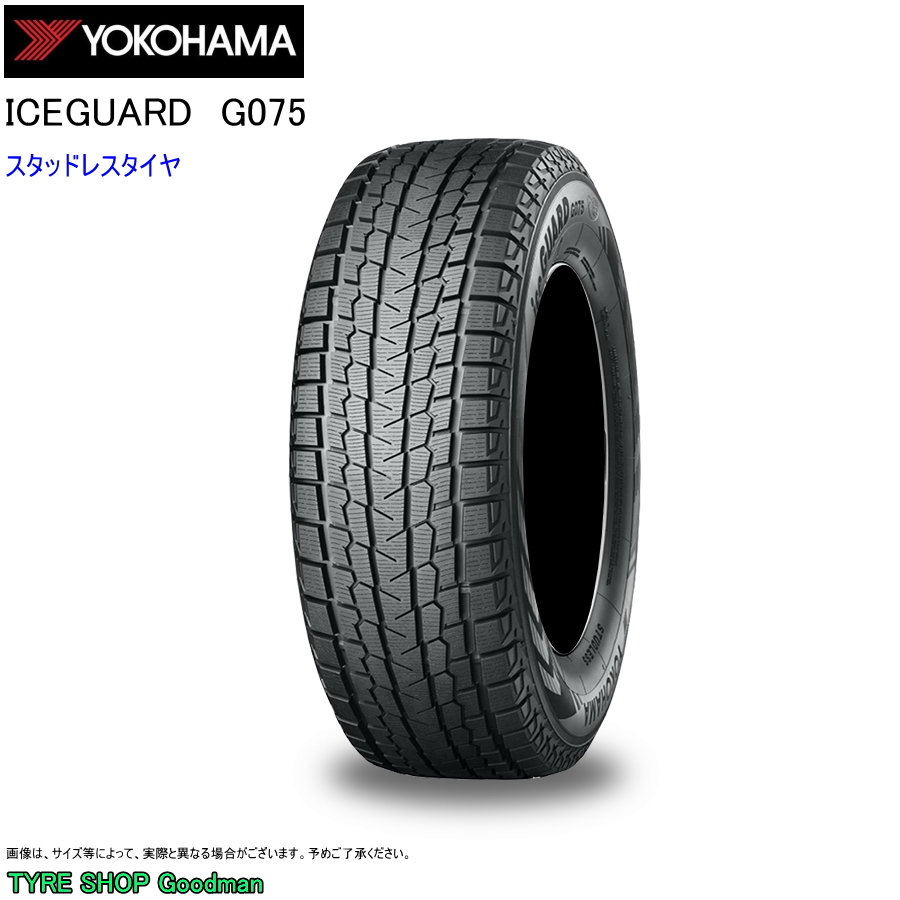 アイスガード SUV G075 スタッドレス LT 285/70R17 121/118Q ヨコハマ