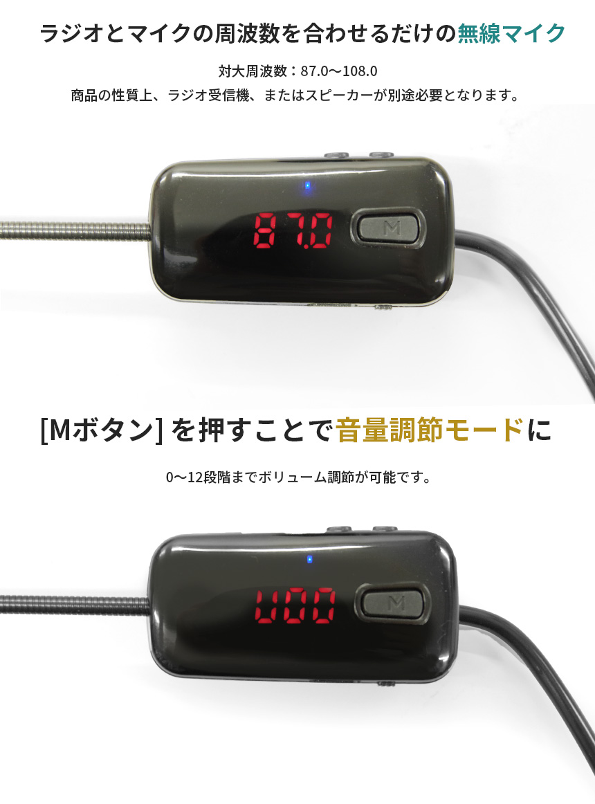 ワイヤレスマイク FM トランスミッター コードレス ピン 会議 プレゼン