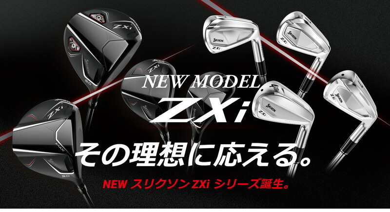 SRIXON ダンロップ スリクソン ZXi5 アイアン6本セット（＃5〜9、PW