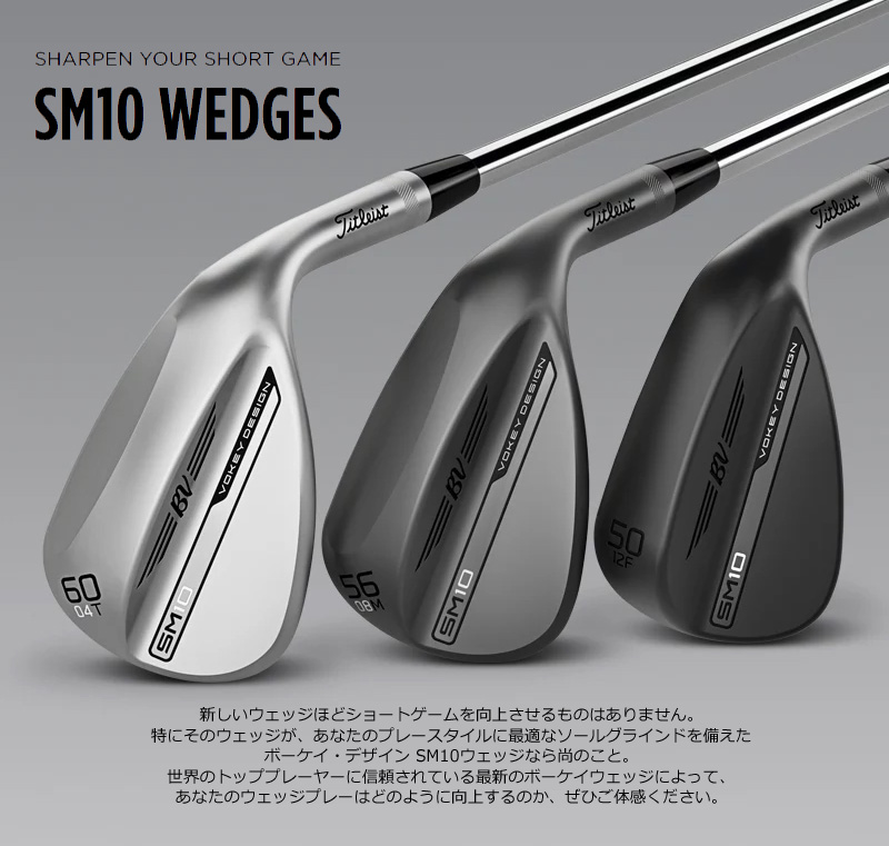 Titleist（タイトリスト） 【日本正規品】 2024 ボーケイウェッジ SM10