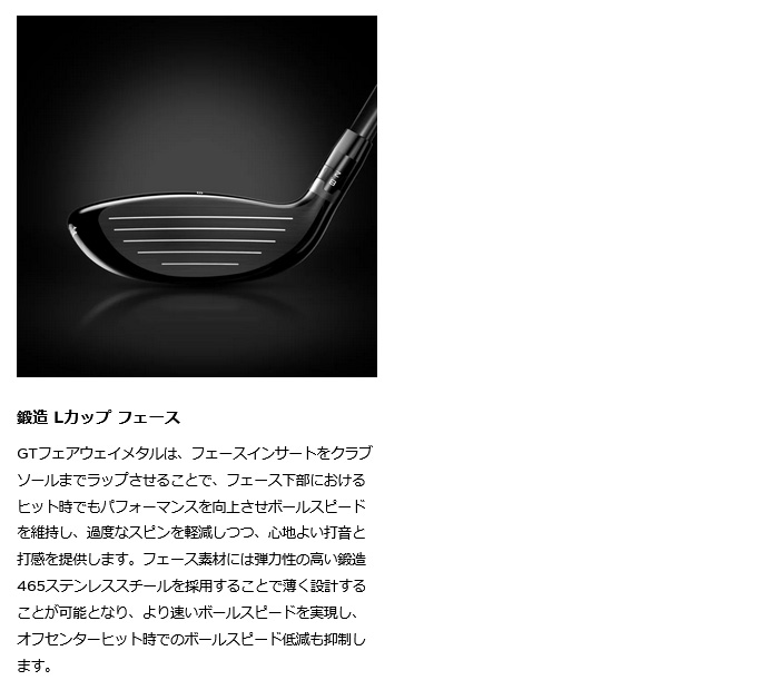 Titleist（タイトリスト） ゴルフクラブ TITLEIST GT2 フェアウェイ