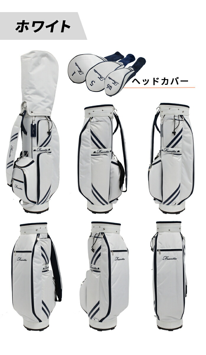 レディース フランティアクラブセット +パター【ほぼ未使用品】 2026年