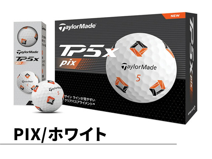 TaylorMade（テーラーメイド） TP5 TP5x Pix STRIPE ストライプ