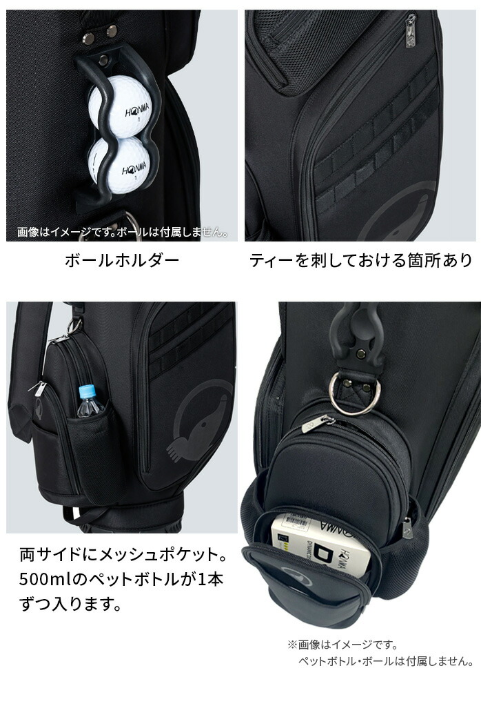 HONMA GOLF（本間ゴルフ） 25 モダン カートバッグ キャディバッグ