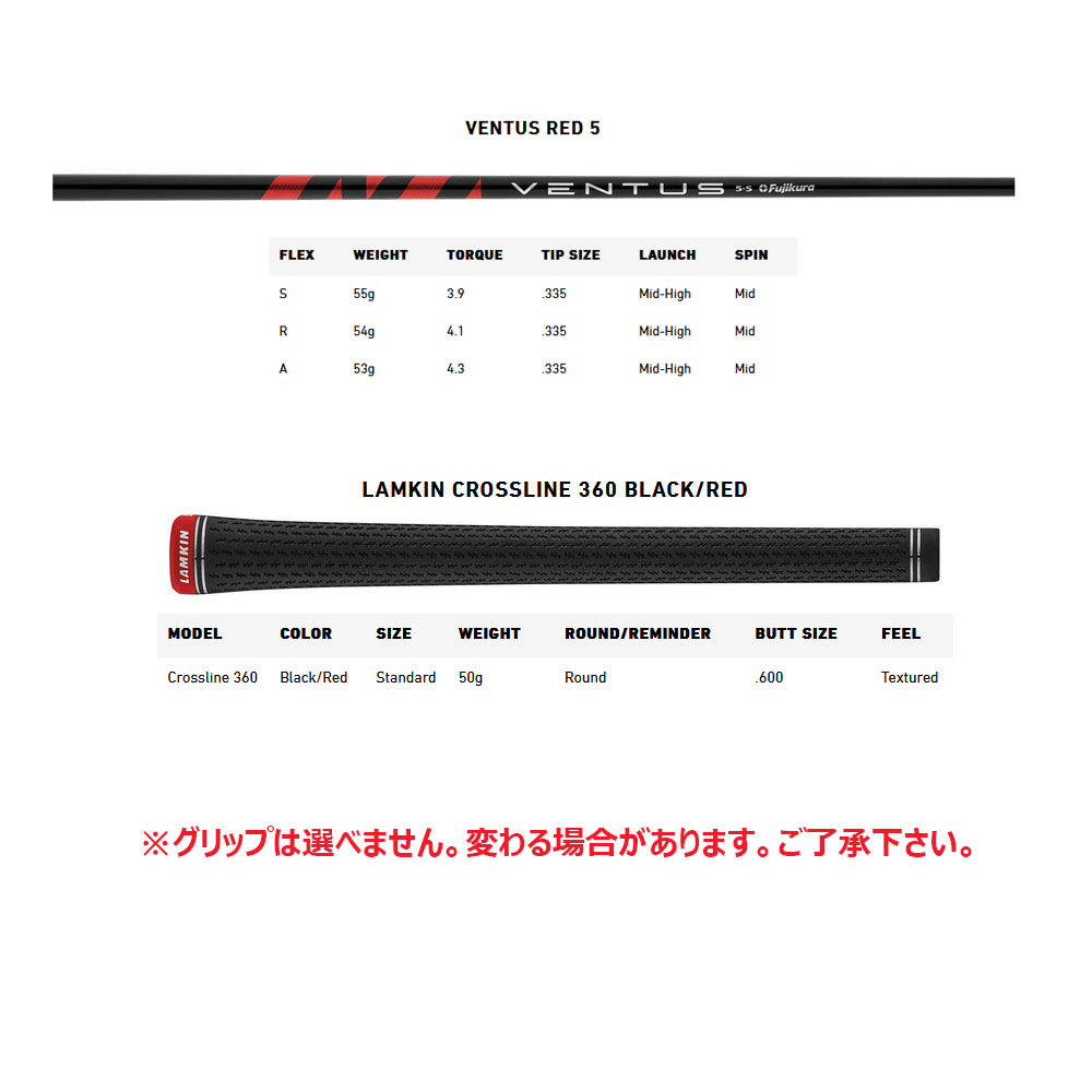 TaylorMade（テーラーメイド） 【シャフト／±2°用】 スリーブ付き