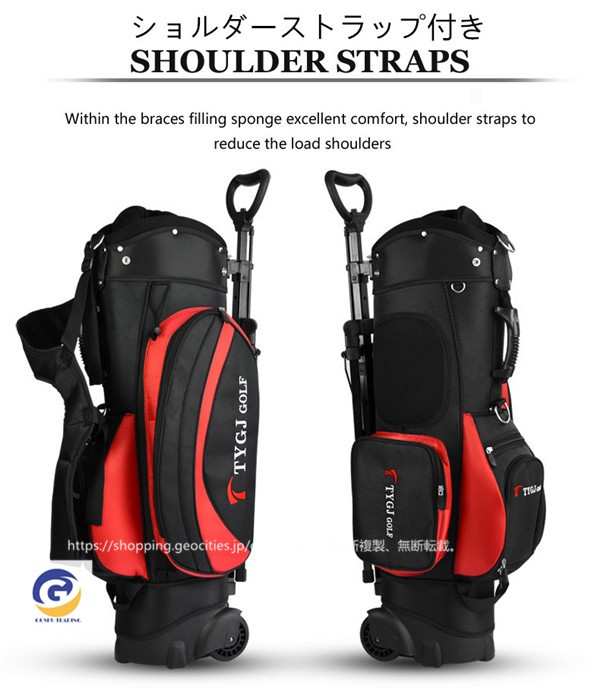 ゴルフクラブケース スタンド式キャディーバッグ キャスター付き