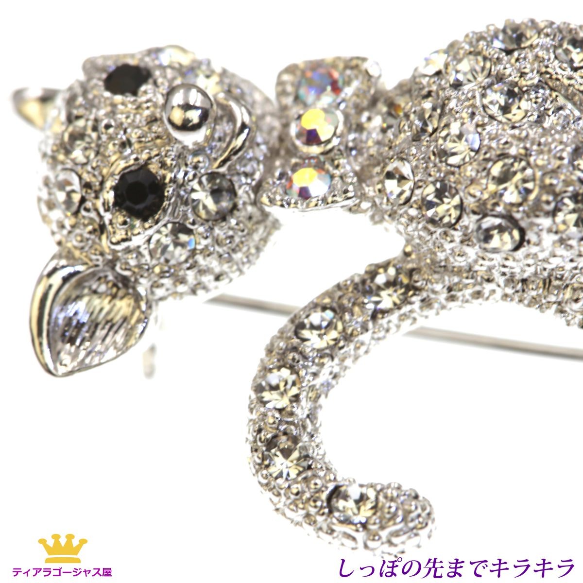 SWAROVSKI（スワロフスキー） ブローチ レディース 猫 ねこ ネコ