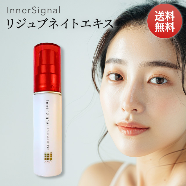 Inner Signal Rejuvenate Extract 30ml 2本 Inner Signal Rejuvenate