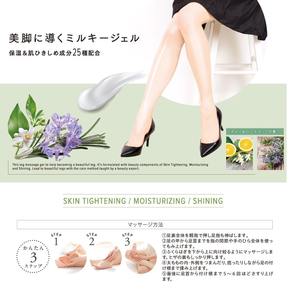 KJ STYLE 【公式】☆韓国モデル協会認定☆ ビキャクジェル 150g ハーブ