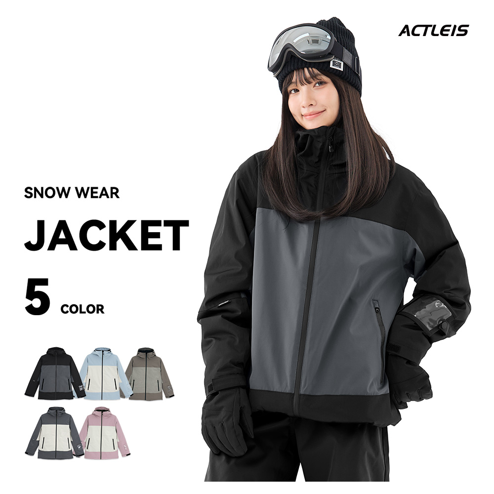 ACTLEIS（アクレイス） スキーウェア スノーボードウェア ジャケット