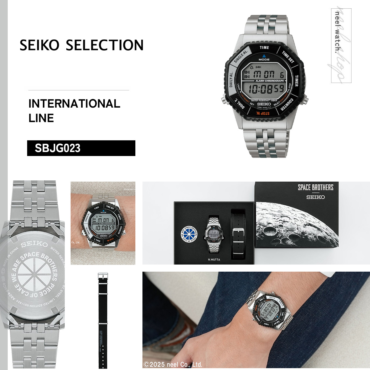 SEIKO SELECTION （豪華おまけ有） セイコー セレクション Sシリーズ