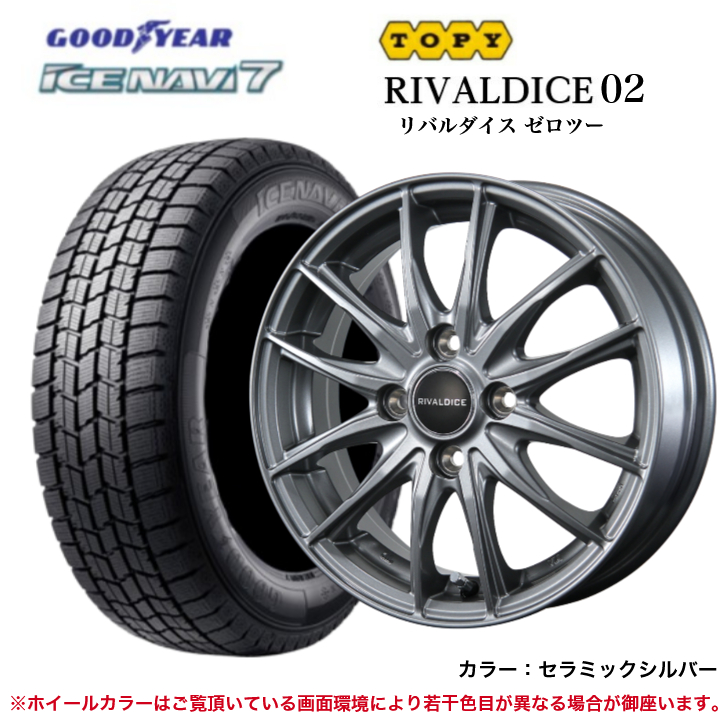 アイスナビ 7 [2025年製]グッドイヤー アイス ナビ7 155/65R14 75Q＆