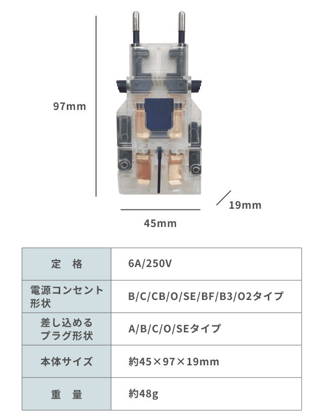 カシムラ マルチプラグ 変換プラグ サスケ クリア 海外旅行 トラベル