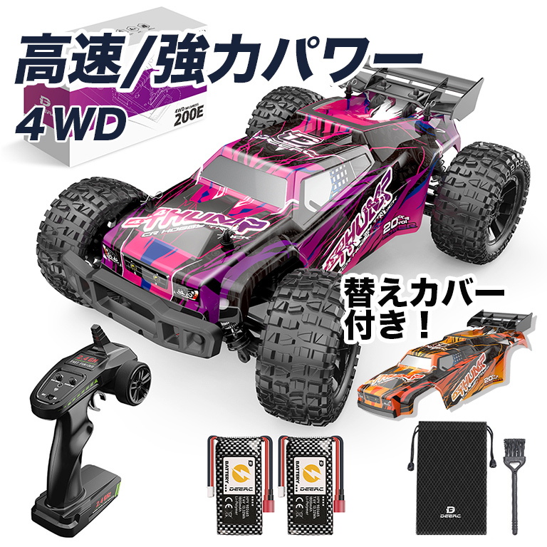 ラジコン オフロード ラジコンカー 大人 子供 RCカー 早い 速い 高速