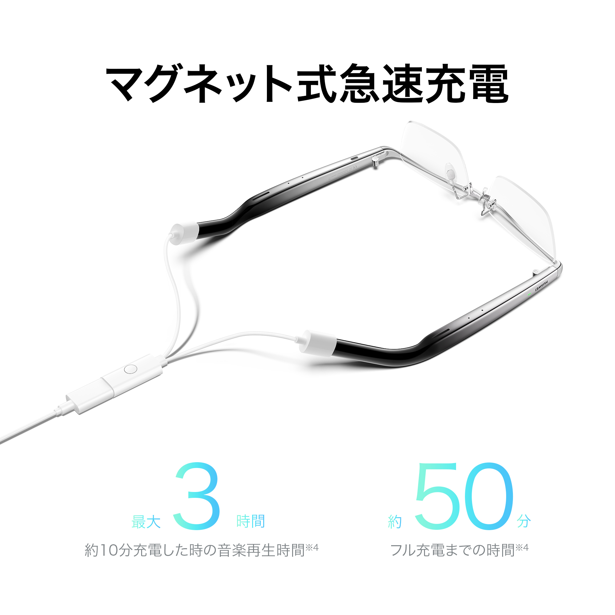 HUAWEI（ファーウェイ） スマートメガネ HUAWEI Eyewear 2 ワイヤレス
