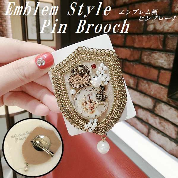 送料無料 エンブレム風 チェーン ブローチ パール キラキラ ブローピン