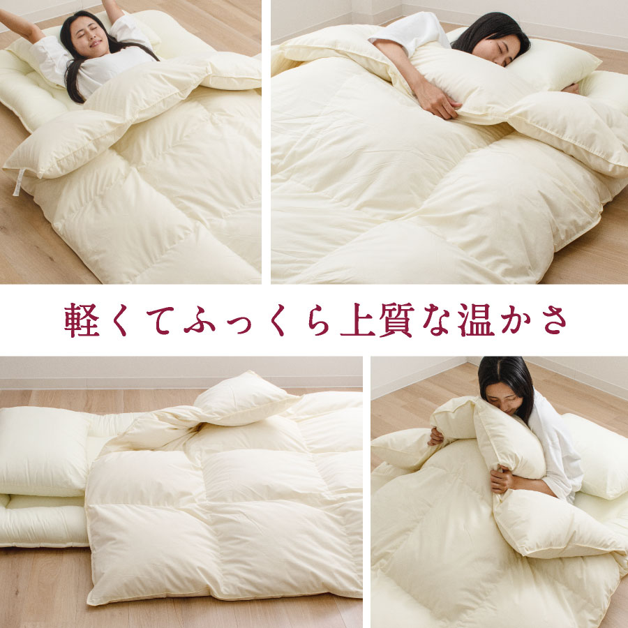 羽毛 合掛け布団 日本製 シングル ロング日本製 国産 高品質 羽毛布団