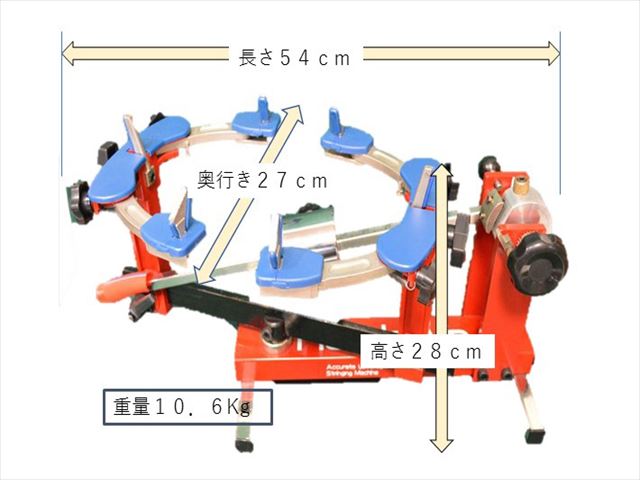 ハンズウィンテニスS-60ガット張り機 兵丹島オリジナルブランド : 兵丹
