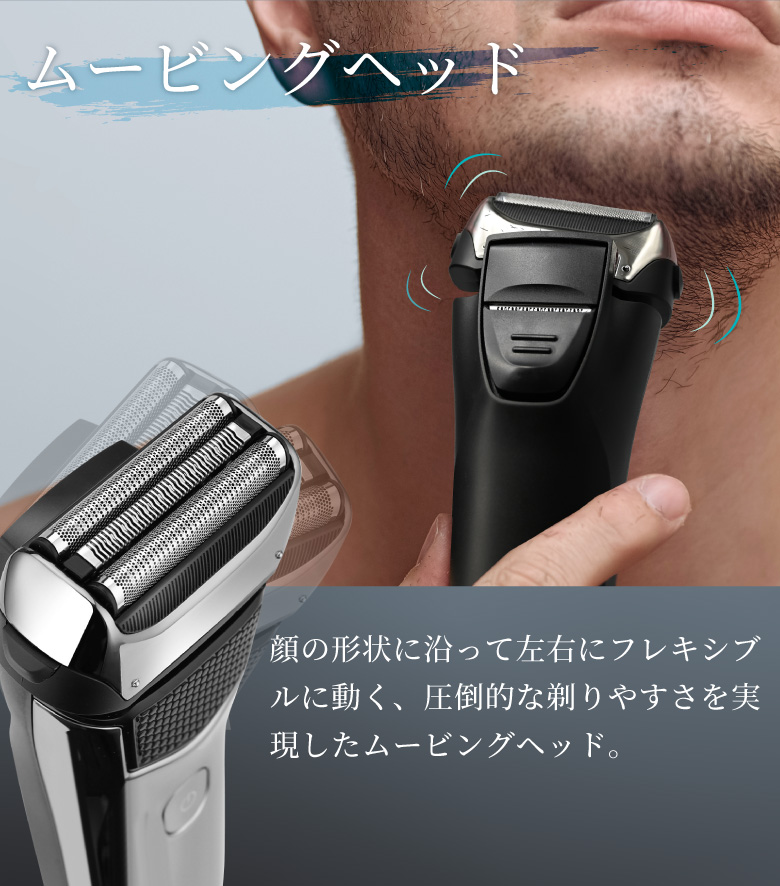 髭剃り シェーバー メンズシェーバー 電気シェーバー 電動シェーバー