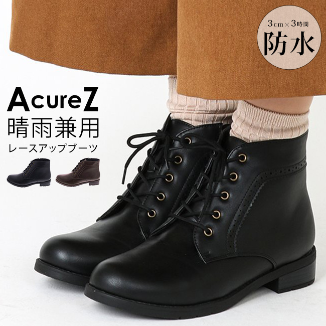 アシックス商事 アシックス アキュアーズ ブーツ レディース ショート