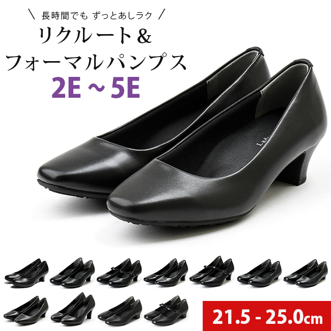 アシックス商事 パンプス 痛くない フォーマル 就活 リクルート 面接