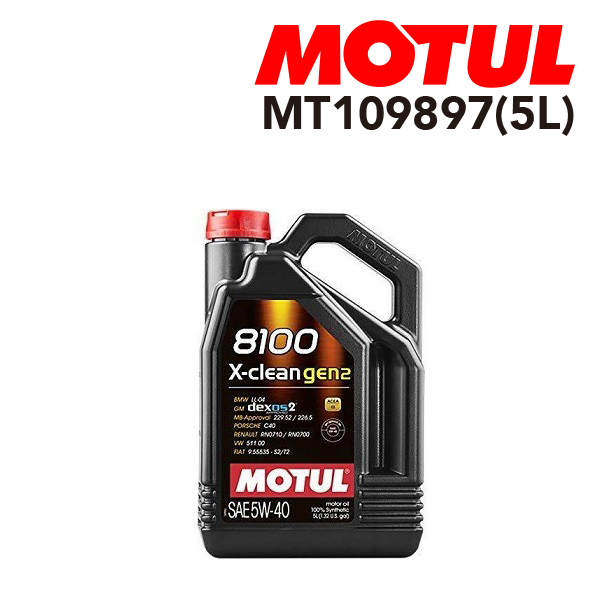 MOTUL（モチュール） 4輪エンジンオイル 8100 X-clean GEN2 5L