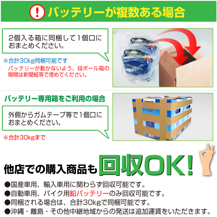 EMPEROR（エンペラー） ライト バッテリー Q85 115D23L ニッサン