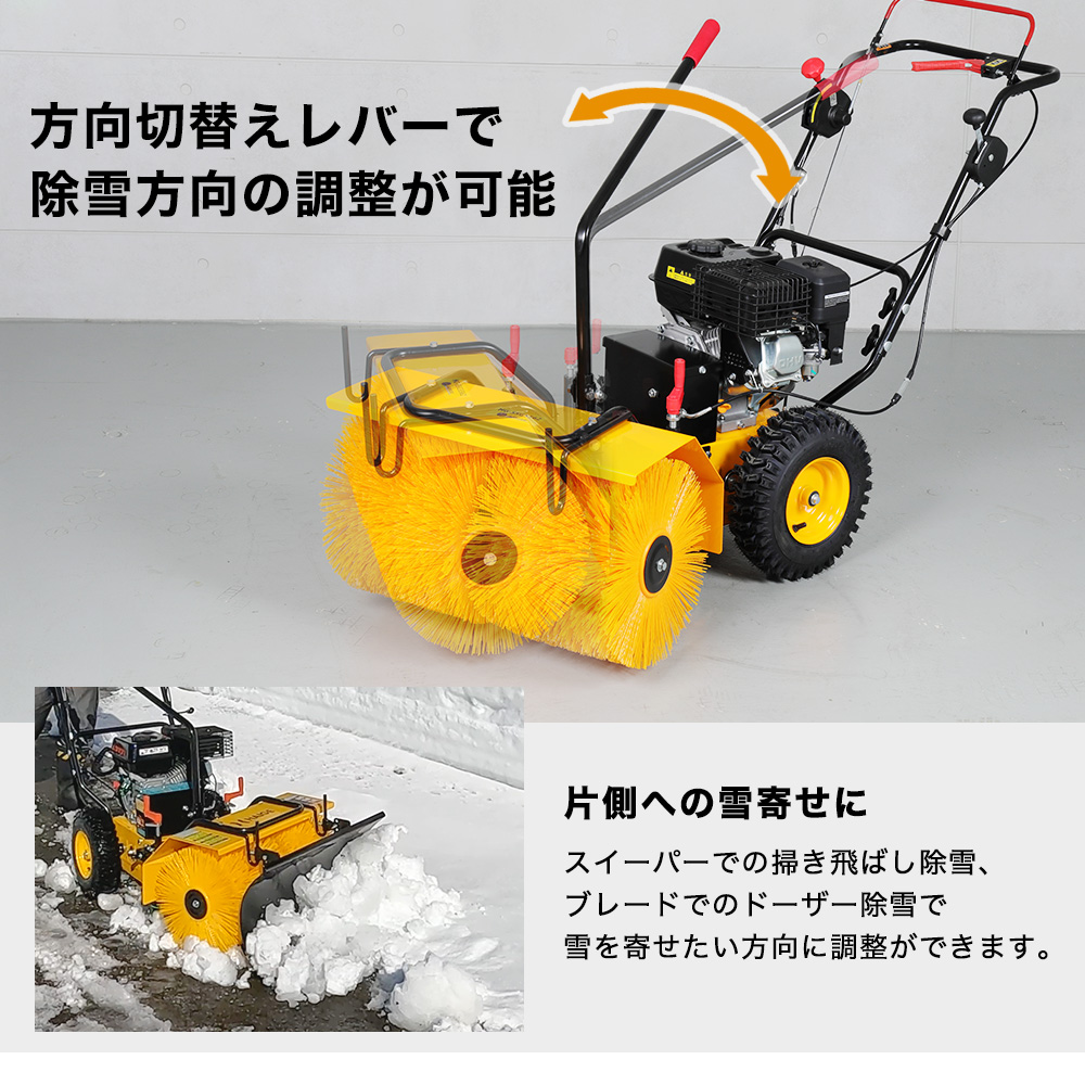 HAIGE（ハイガー） ＜来季準備に!即納＞ハイガー 自走式エンジン除雪機