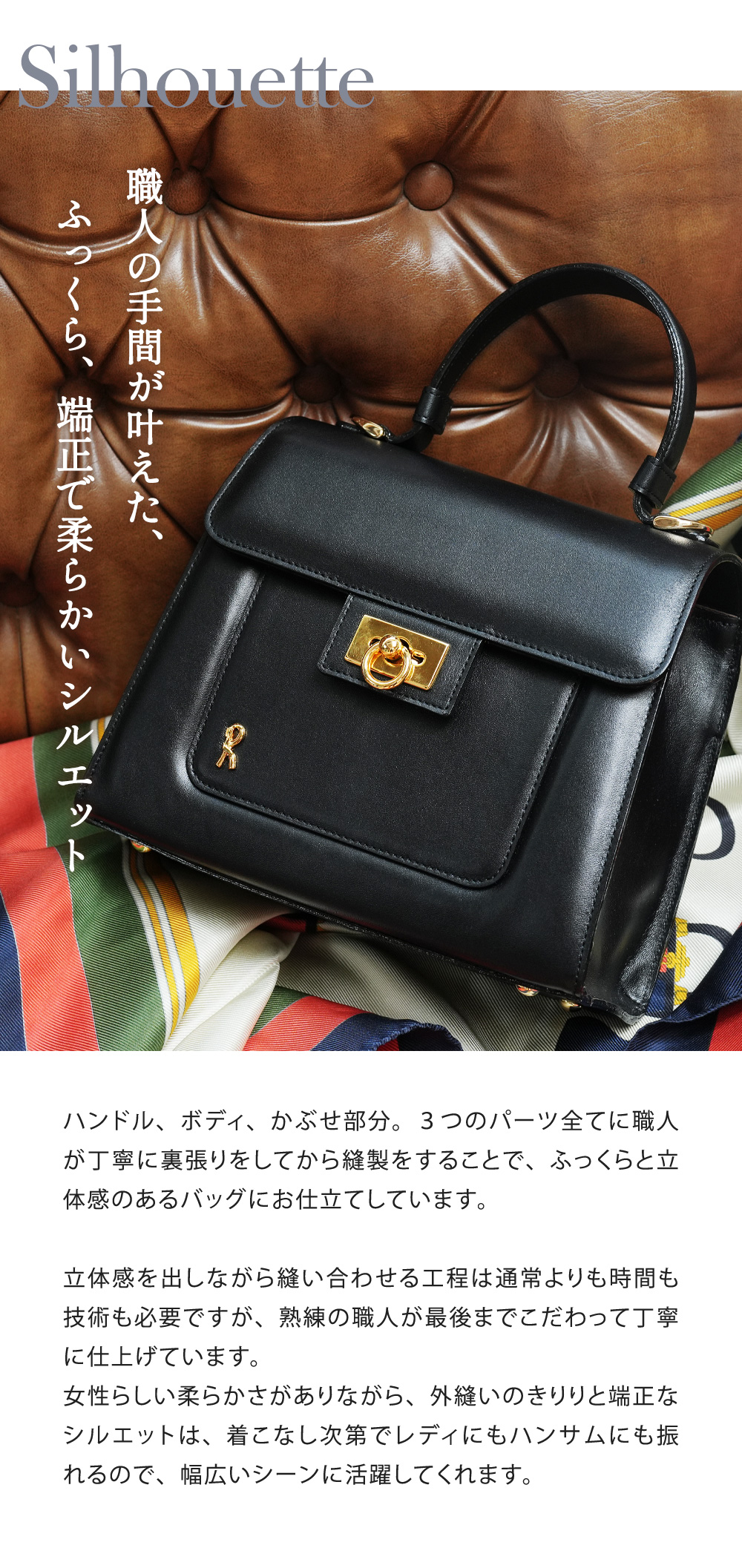 ROBERTA DI CAMERINO（ロベルタ・ディ・カメリーノ） 【ロベルタ】王妃