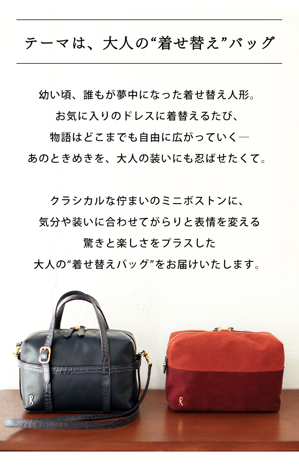 ROBERTA DI CAMERINO（ロベルタ・ディ・カメリーノ） 【ロベルタ