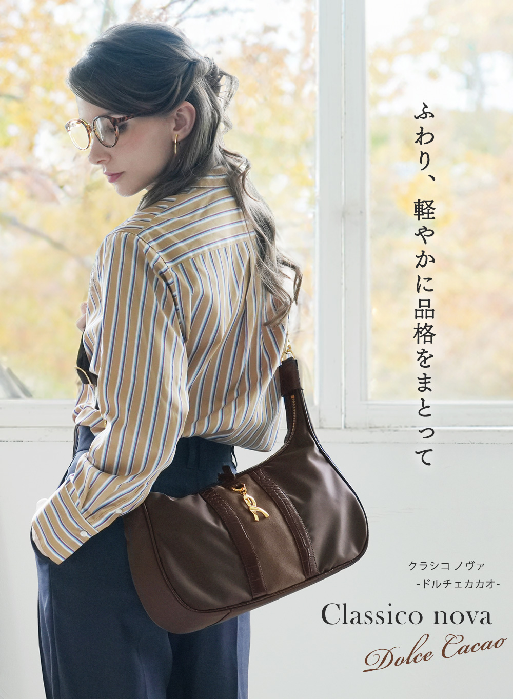 ROBERTA DI CAMERINO（ロベルタ・ディ・カメリーノ） 【ロベルタ】新色