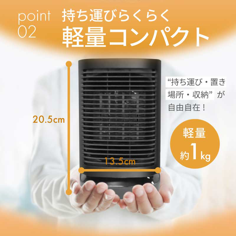 セラミックヒーター 小型 首振り 足元 電気 省エネ 950W ミニ