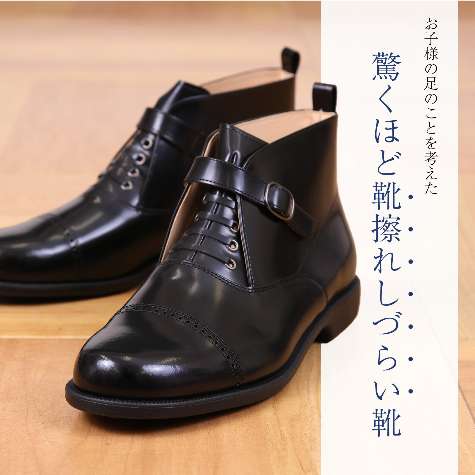 百貨店取扱い 正規品 KID CORE キッドコア 靴磨きセット 2E 日本製本革