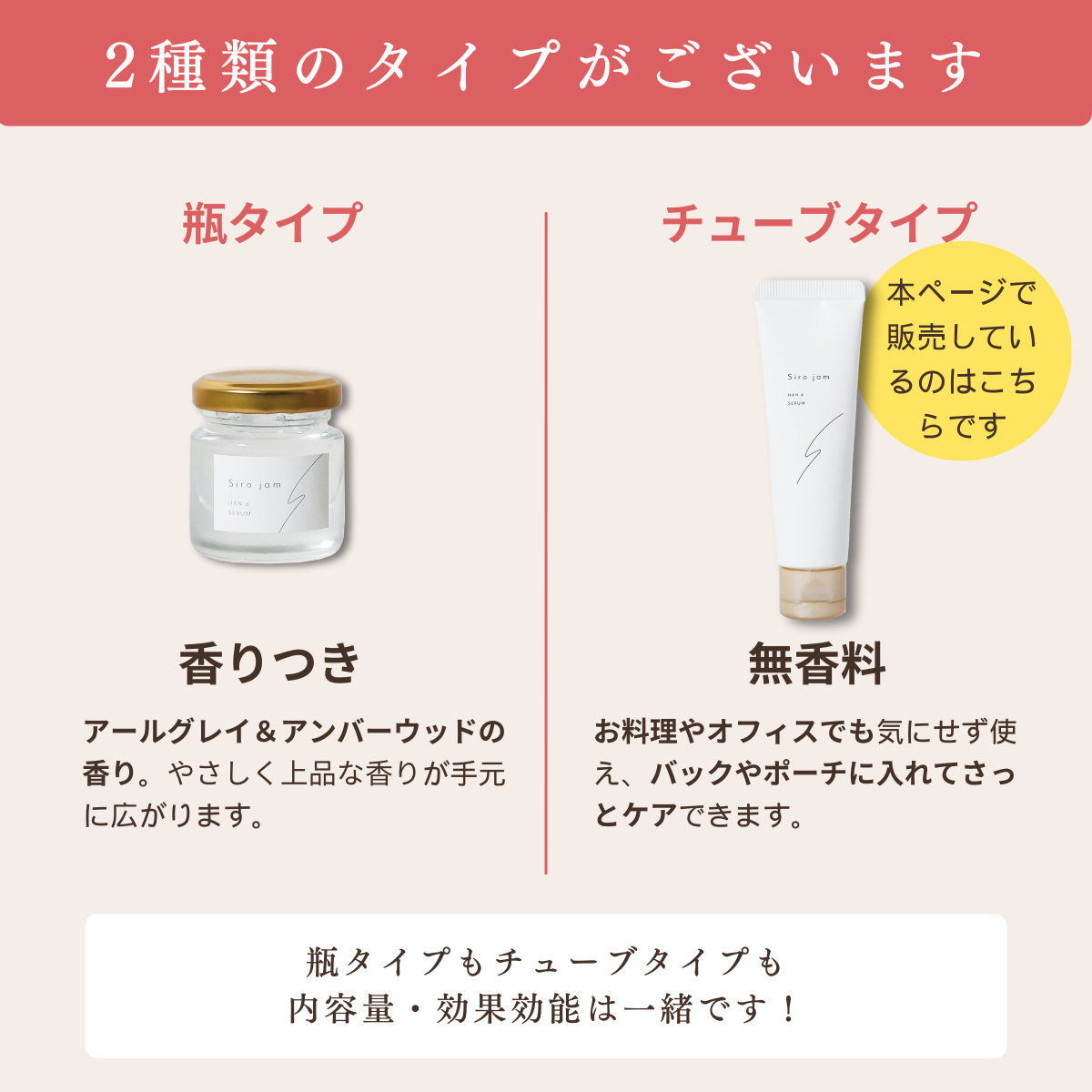 HAN.d（ハンド） リニューアル品お届け/ 公式 Sirojam シロジャム